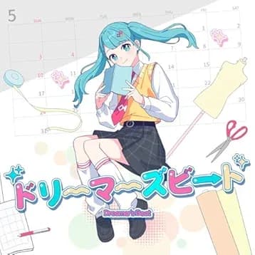 40mP - ドリーマーズビート (Dreamer's Beat)