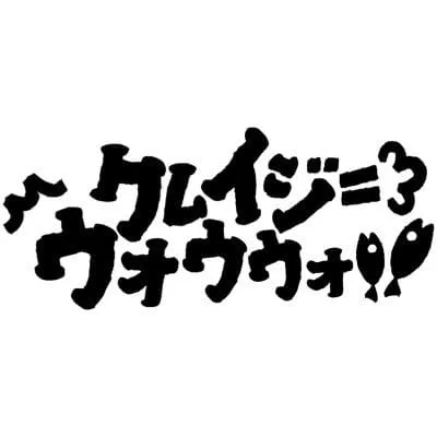 Crazy Wowow - トンツカタンタン (Tontsukatantan)
