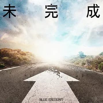 BLUE ENCOUNT - Mikansei (Still Becoming)