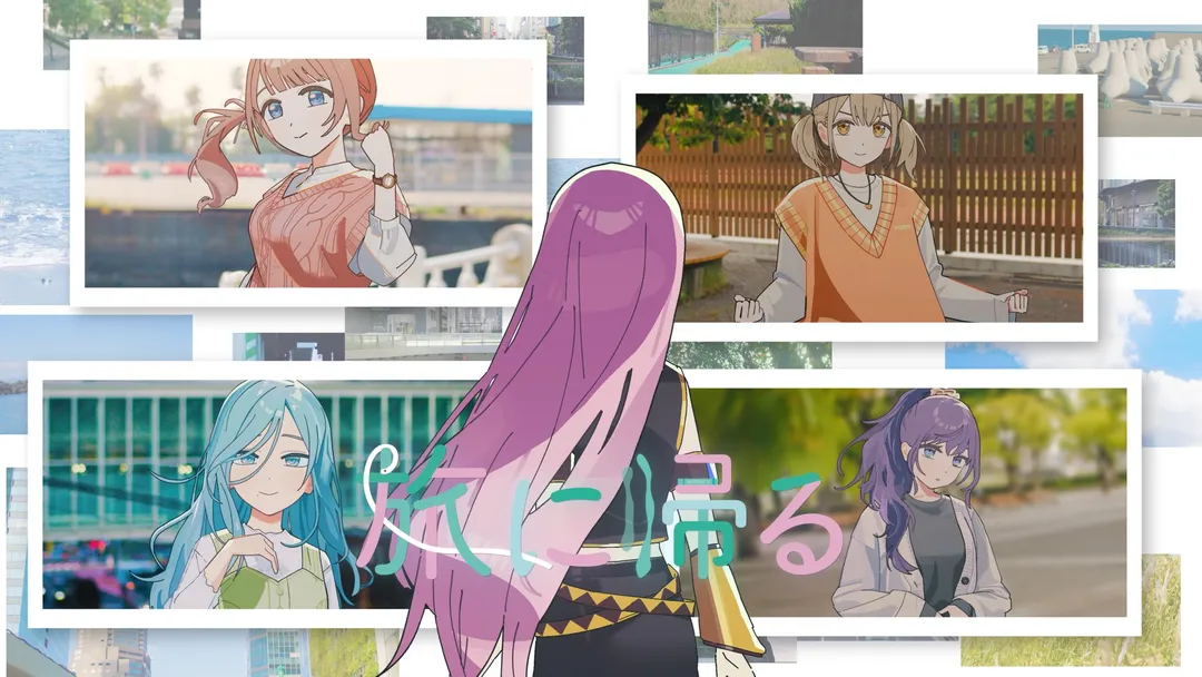 Tabi ni Kaeru