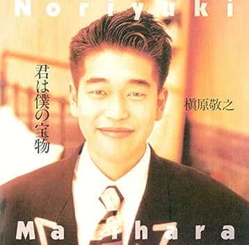 Noriyuki Makihara - 雷が鳴る前に (Kaminari ga Narumae ni)