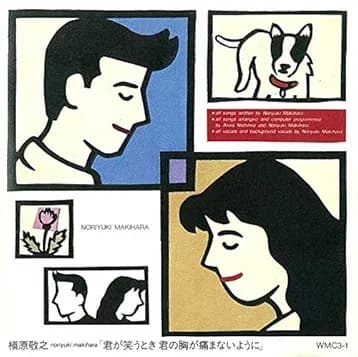 Noriyuki Makihara - ANSWER